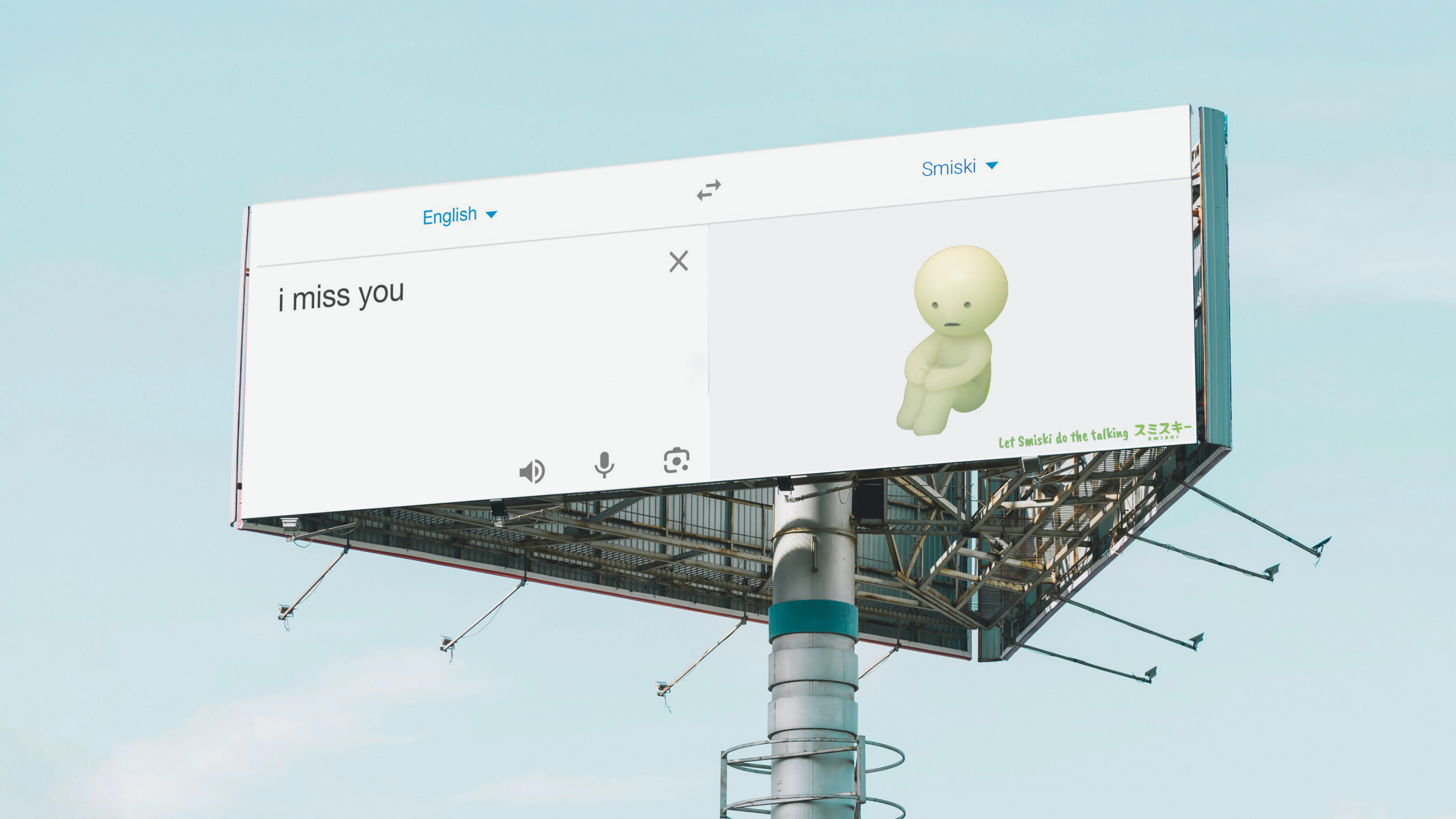 Smiski billboard — i miss you